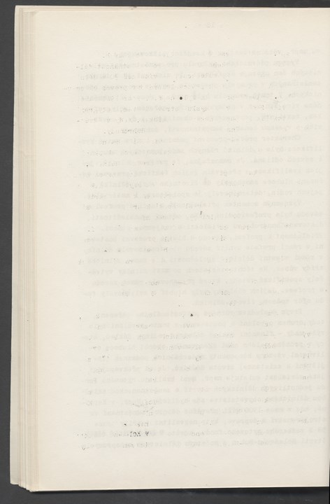 
ZKSVI_1974_001_00043

