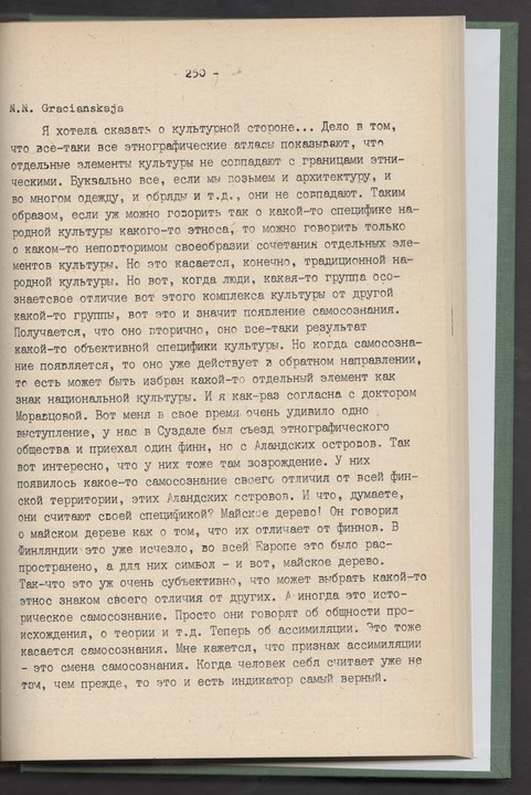 
ZKSVI_1989_005_00506
