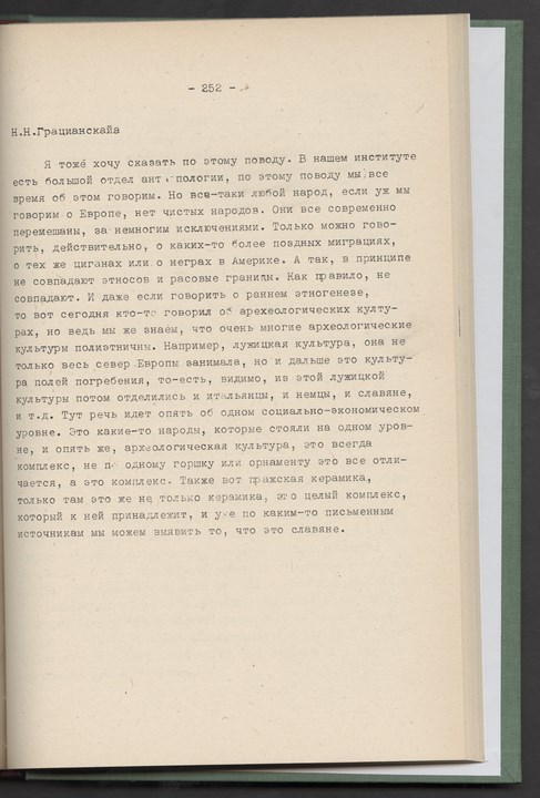 
ZKSVI_1989_005_00510

