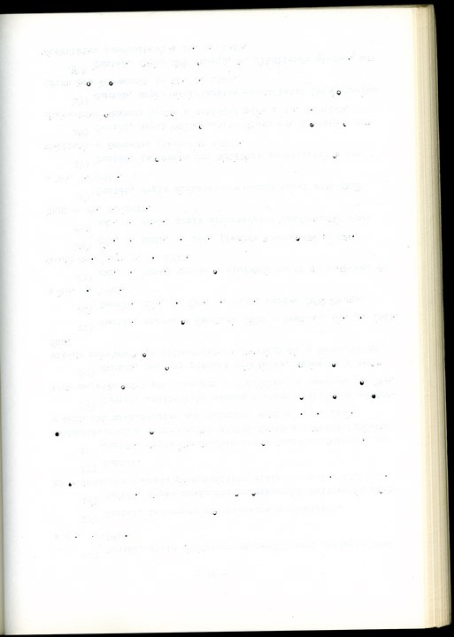 
ZKSVI_1987_005_00157
