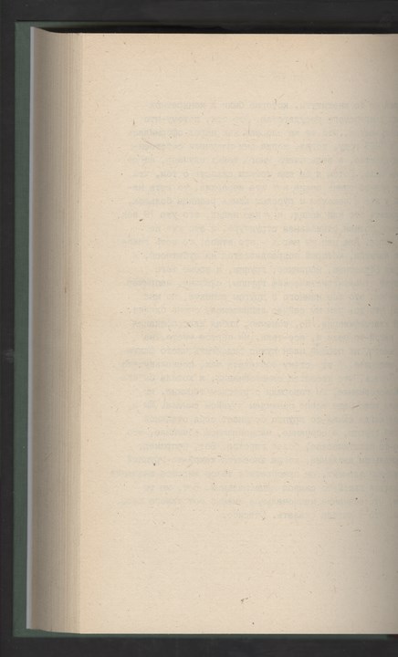 
ZKSVI_1989_005_00462
