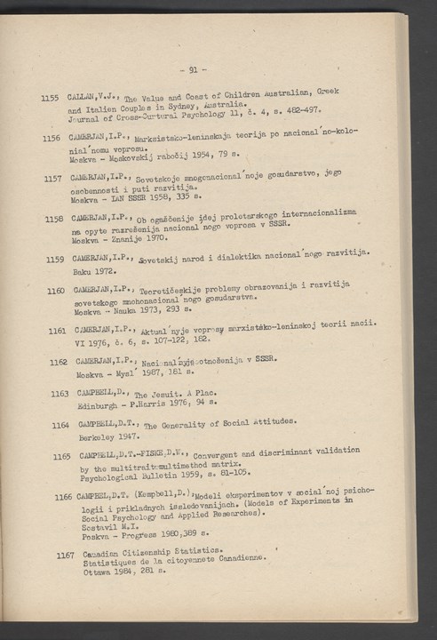 
ZKSVI_1989_006_00197
